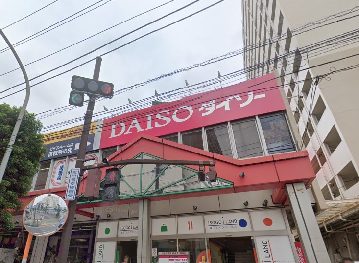その他　ダイソー（その他）まで362m
