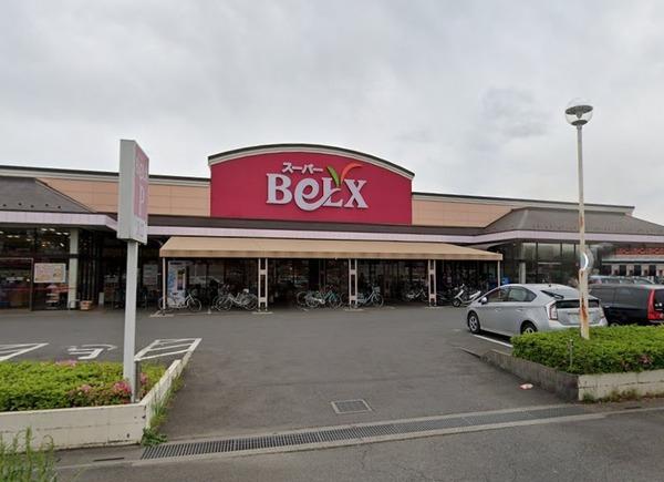 スーパー　ベルクス 岩槻城北店（スーパー）まで706m