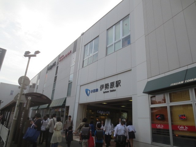 その他　伊勢原駅（その他）まで782m