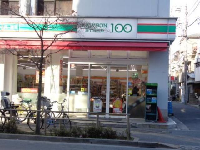 コンビニ　ローソンストア100上篠崎店（コンビニ）まで159m