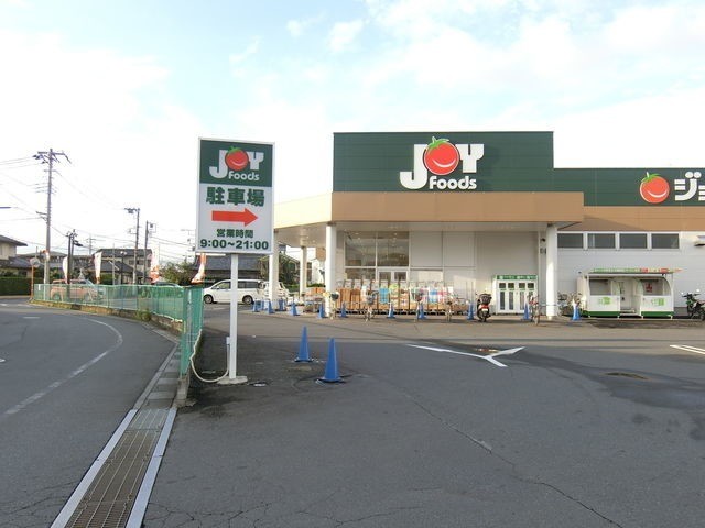 スーパー　ジョイフーズ越谷大袋店（スーパー）まで6171m