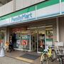 コンビニ　ファミリーマート出町店（コンビニ）まで464m