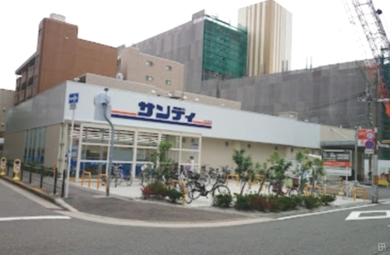 スーパー　サンディ福島鷺洲店（スーパー）まで568m