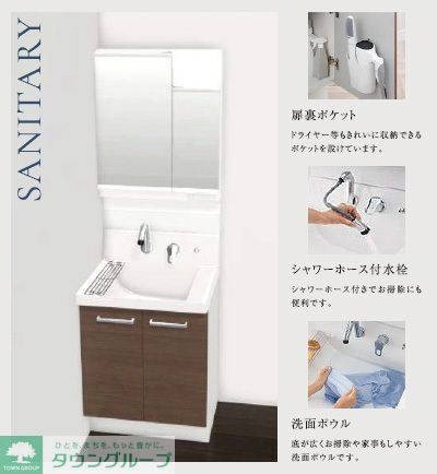 洗面設備