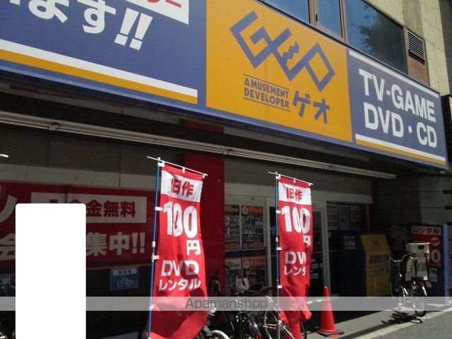 レンタルビデオ　ゲオ高円寺店（レンタルビデオ）まで1174m