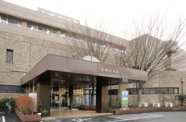 病院　医療法人社団大和会多摩川病院（病院）まで2110m