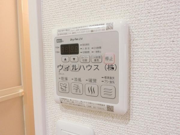 その他設備　浴室乾燥機！