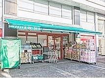 スーパー　まいばすけっと北沢4丁目店（スーパー）まで160m