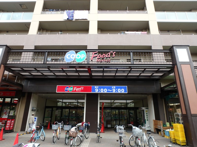 スーパー　コープ尼崎近松（スーパー）まで848m