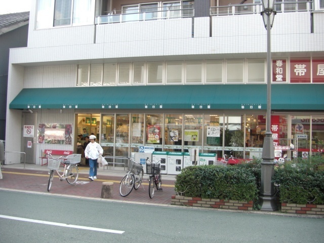 スーパー　毎日屋大橋通り店（スーパー）まで1289m