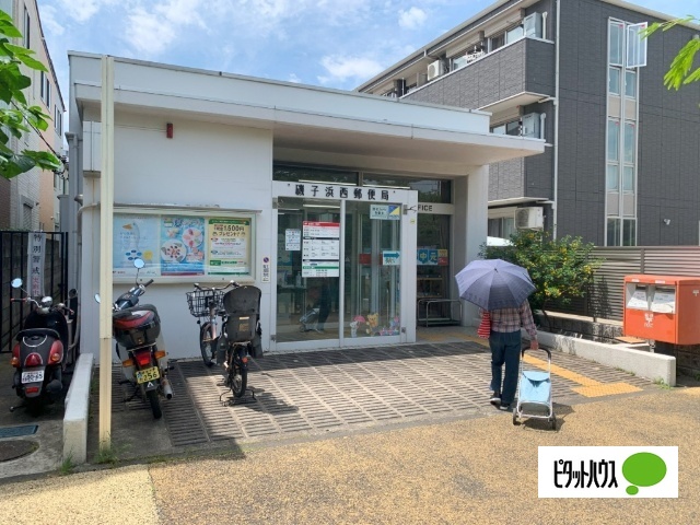 郵便局　磯子浜西郵便局（郵便局）まで233m