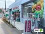 スーパー　まいばすけっと磯子２丁目店（スーパー）まで115m