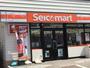 コンビニ　セイコーマート発寒6条店（コンビニ）まで260m