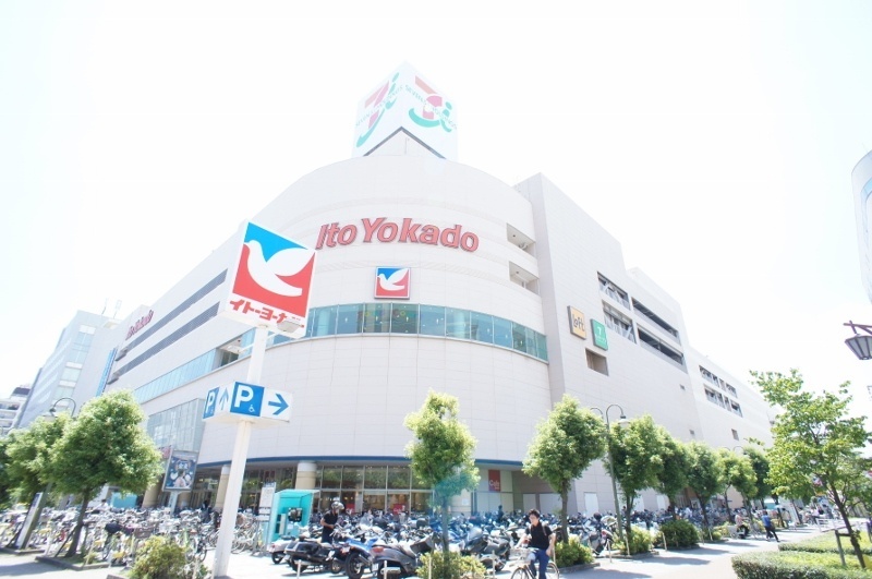 スーパー　イトーヨーカドー 大森店（スーパー）まで864m