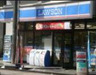 コンビニ　ローソン 新宿富久町店（コンビニ）まで183m