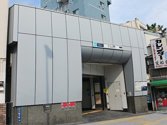 その他　東京メトロ日比谷線三ノ輪駅（その他）まで400m