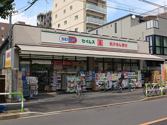 ドラックストア　ドラックセイムス（ドラッグストア）まで450m
