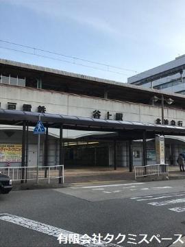 その他　谷上駅(神鉄 有馬線)（その他）まで1031m