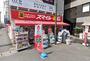 ドラックストア　ドラッグストアスマイル鶯谷店（ドラッグストア）まで218m