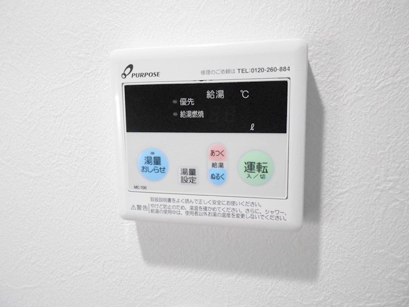 その他設備　参考写真