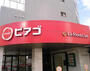 スーパー　ピアゴ ラ フーズコア 黒川店（スーパー）まで671m