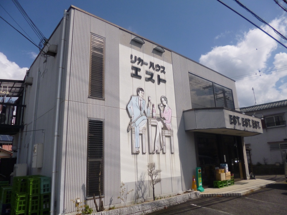 ガーディアンシャトーIの周辺写真