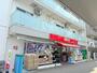 その他　リコス 布田駅前店（その他）まで296m