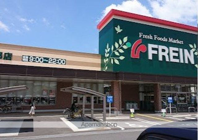 スーパー　フレイン下郡店（スーパー）まで514m