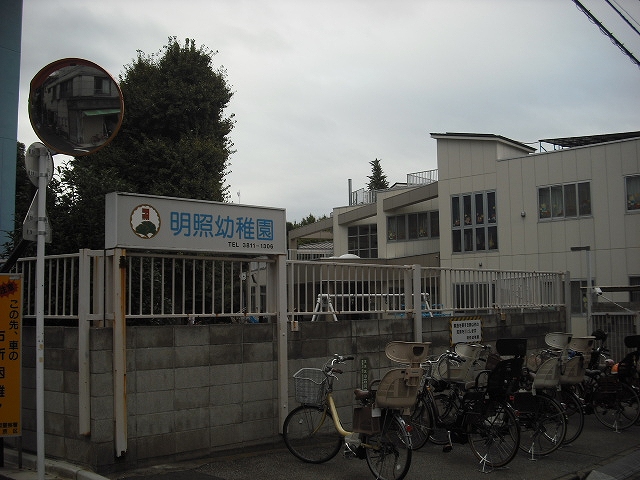 幼稚園・保育園　私立明照幼稚園（幼稚園・保育園）まで344m