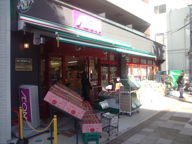 スーパー　まいばすけっと黄金町駅北店（スーパー）まで146m