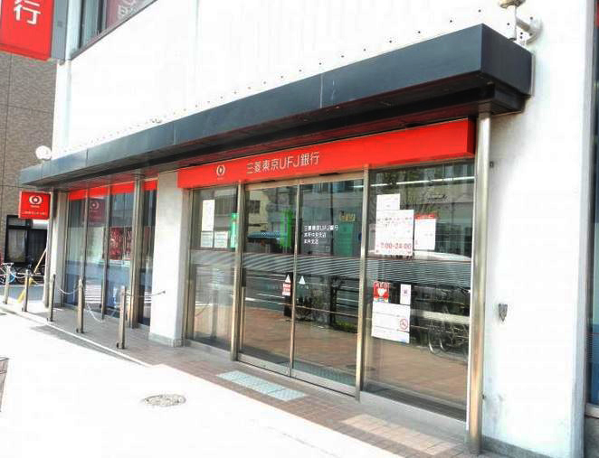 銀行　三菱東京UFJ銀行本所支店（銀行）まで333m