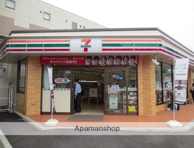 コンビニ　セブンイレブン（コンビニ）まで2972m