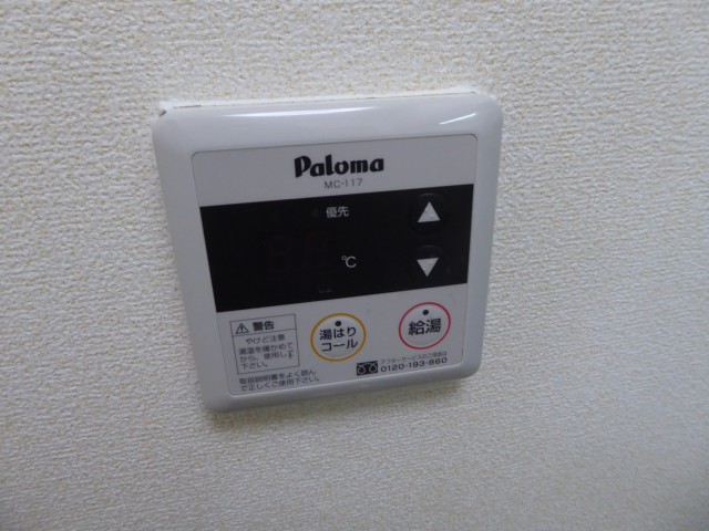 その他部屋・スペース