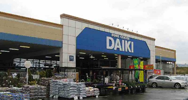ホームセンター　DCMダイキ山口店（ホームセンター）まで404m