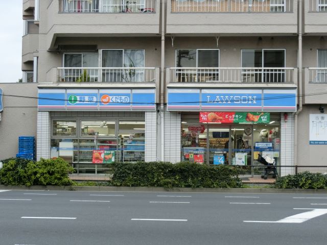 コンビニ　ローソン（コンビニ）まで200m