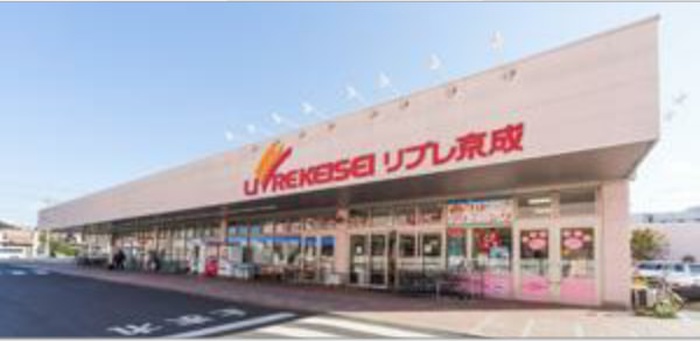 スーパー　リブレ京成ミナーレ本千葉店（スーパー）まで850m