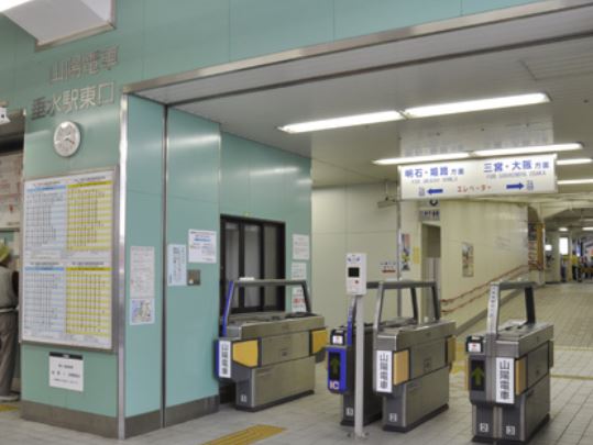 その他　山陽垂水駅（その他）まで683m