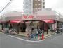 スーパー　コモディイイダ 東十条店（スーパー）まで501m