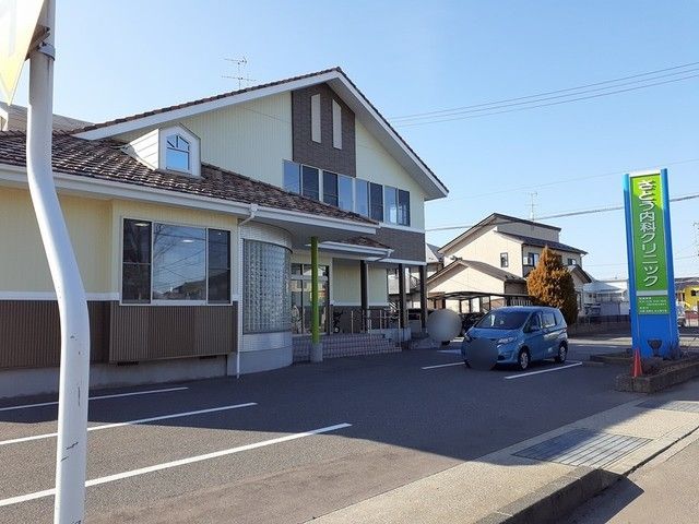 病院　さとう内科クリニック（病院）まで1000m