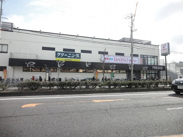 ショッピングセンター　ザ・ダイソー フレスコ七条店（ショッピングセンター）まで257m
