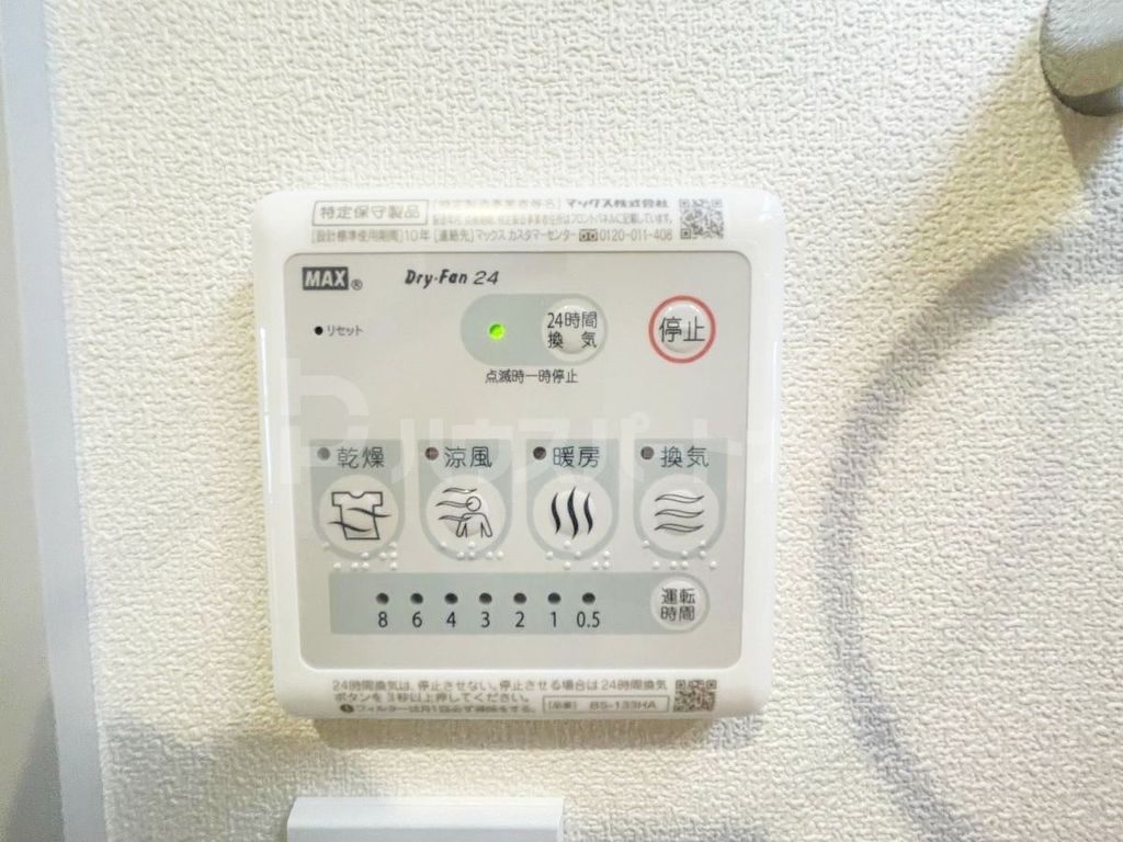 ハレ オハナのその他写真