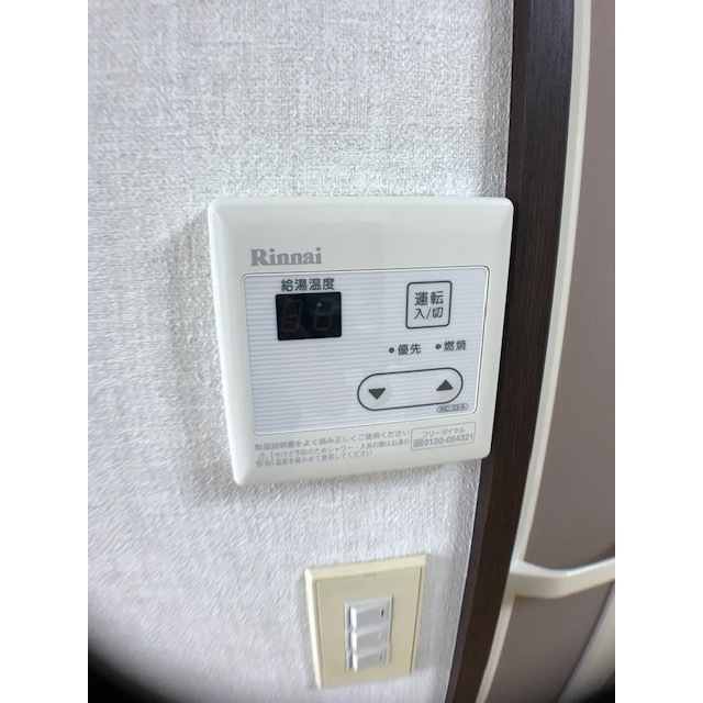 その他設備　給湯器リモコン
