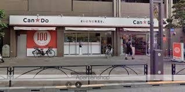 その他　キャンドゥ志村坂上店（その他）まで828m