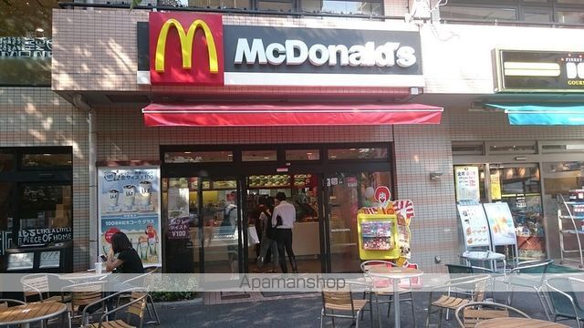 飲食店　マクドナルド志村坂上店（飲食店）まで790m