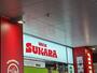 スーパー　ユニオンスカラおろく店（スーパー）まで1300m