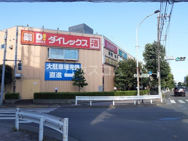 スーパー　あまいけ 立川店（スーパー）まで1047m