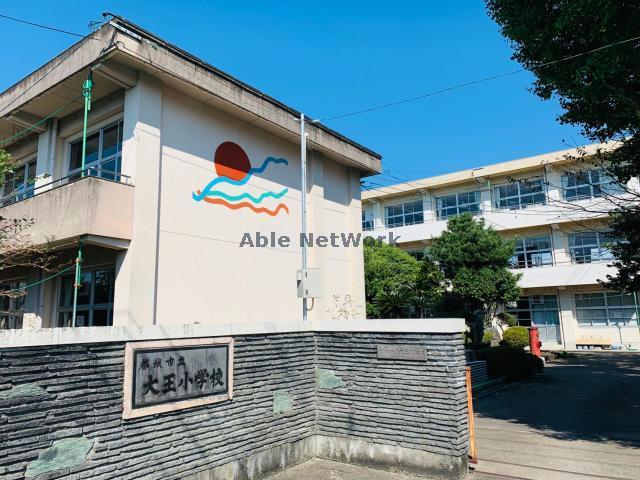 小学校　都城市立大王小学校（小学校）まで1790m