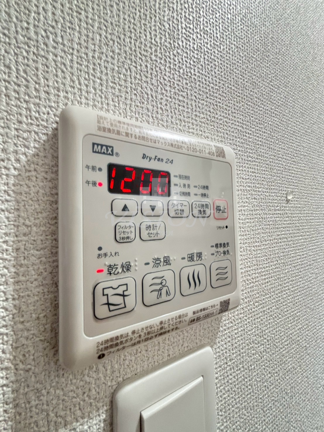 地下鉄御堂筋線 中津駅 徒歩10分 15階建 築1年のその他写真