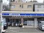 コンビニ　ローソン 横浜戸部町三丁目店（コンビニ）まで62m
