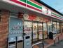 コンビニ　セブン-イレブン 横浜東方町岩崎橋店（コンビニ）まで440m